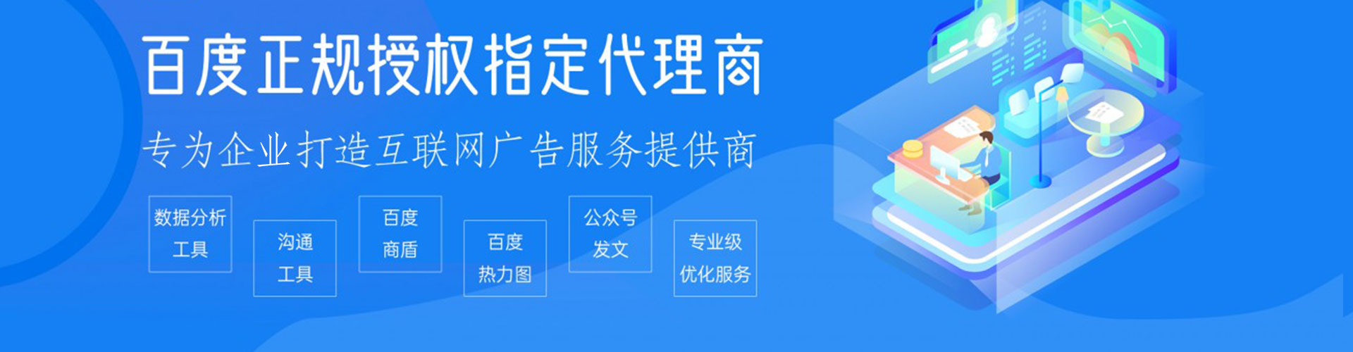 内乡sem优化
